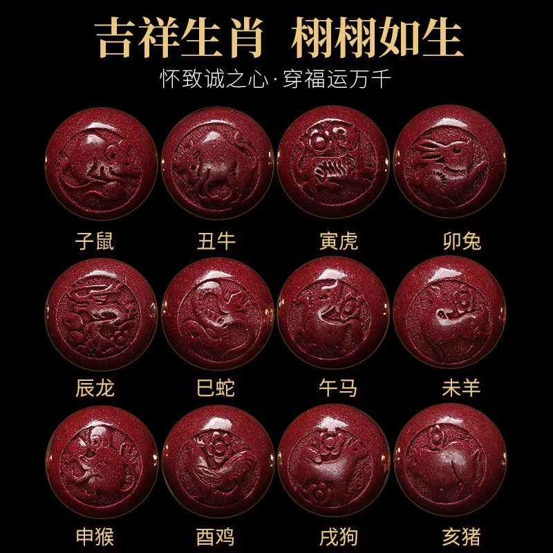 Angepasst Zinnober Chinesische – Making Custom Jewelry Bewertung und Preis